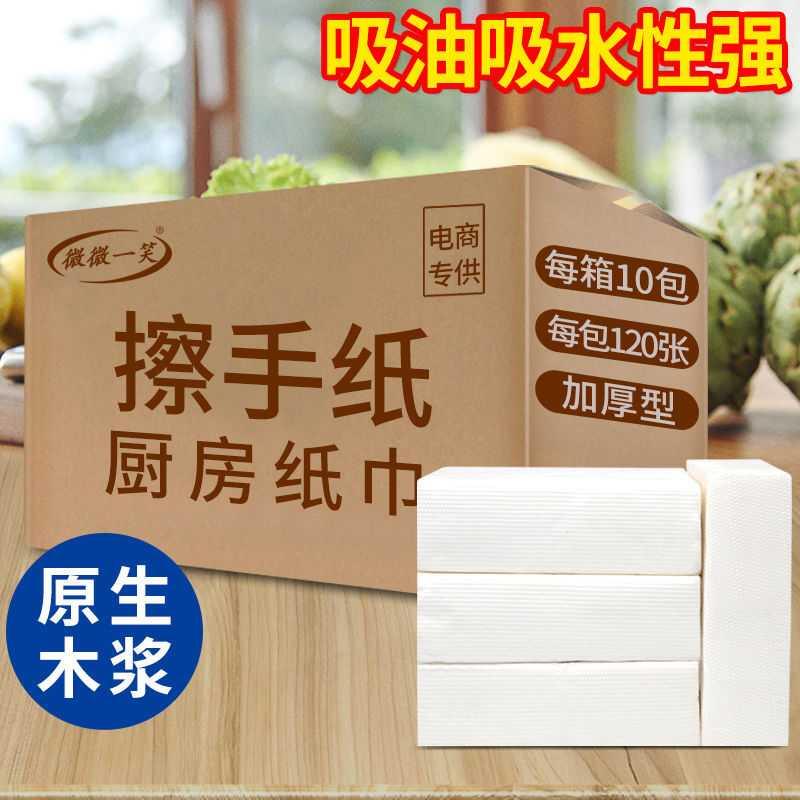 Hotel Hand Towels, Thickened Kitchen Paper Towels, Household Kitchen Oil-Absorbing and Water-Absorbing Hand Wipes, Whole Box of 20 Packs, 5 Packs