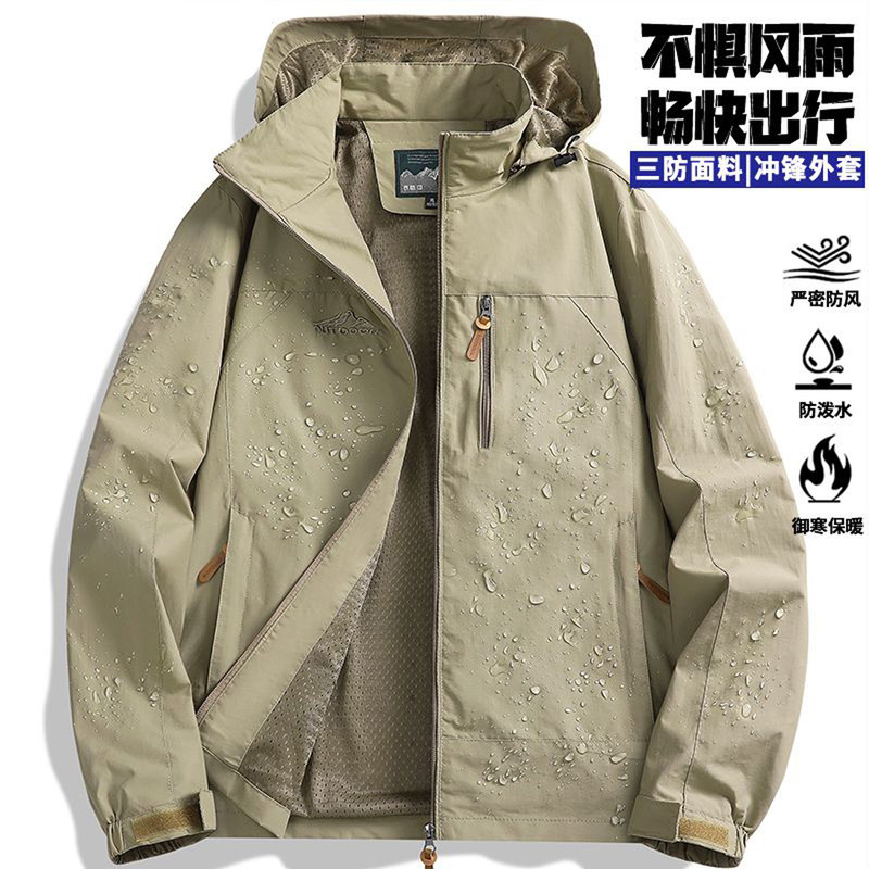 Workwear Jacket for Men, Spring and Autumn Outdoor Casual Hooded Jacket, Cycling Sports Softshell Waterproof Windbreaker Workwear Jacket for Men, Spring and Autumn Outdoor Casual Hooded Jacket, Cycling Sports Softshell Waterproof Windbreaker