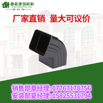 Color aluminum eaves gutter falling water system PVC gutter metal roof drainage resin rain tank 65 degree positive bend