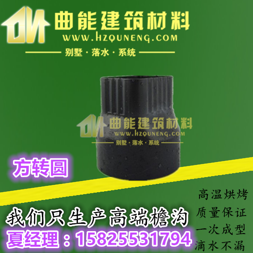 Resin sinkhole system to do calculation tape measure dust check Double ditch eaves ditch eaves rainwater trough square turn round