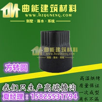 The resin falling water system does the calculation the dust inspection the double trench eaves the rain tank the square rotation.