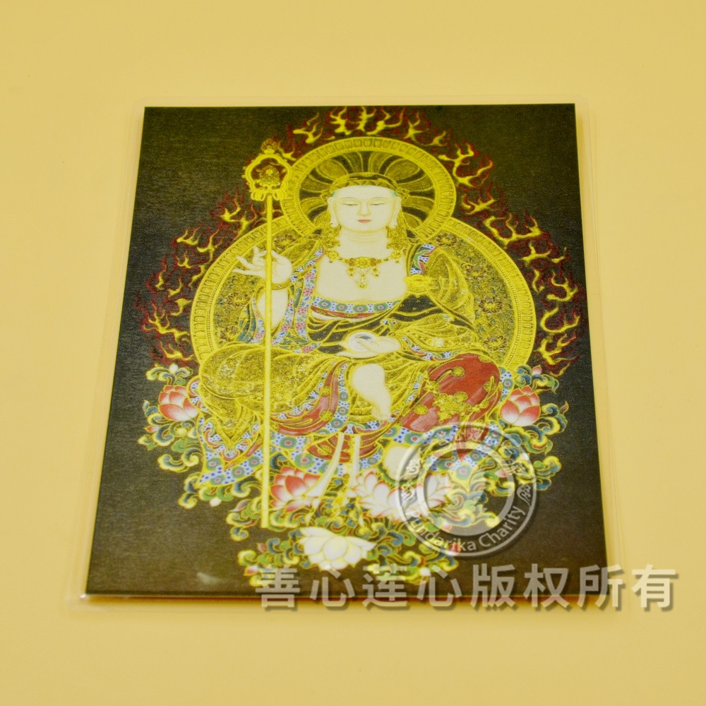 Photo Free Conjunction Tibetan Bodhisattva image 7 inch Plastic Seal No. 2