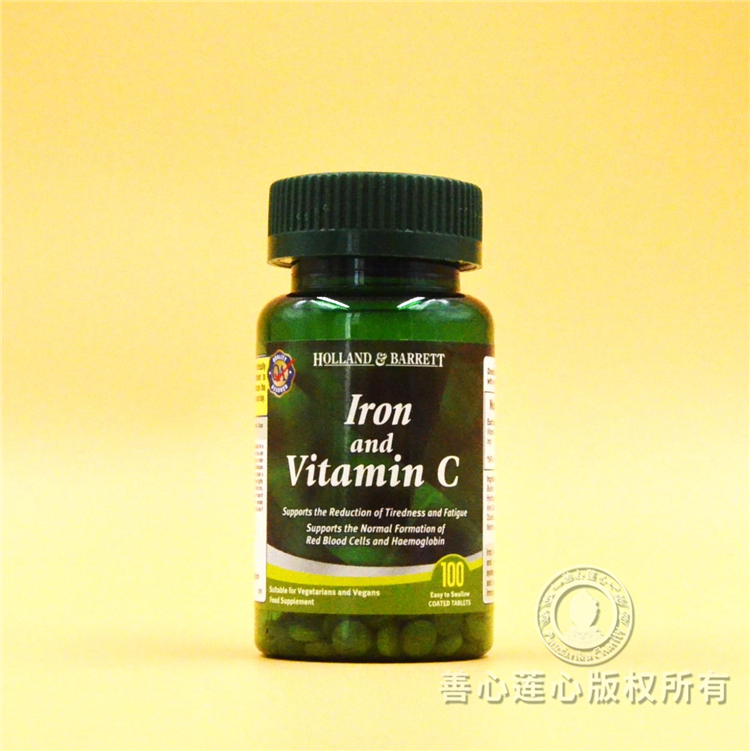 HB HollandBarrett British iron VC vitamin C 100 tablets