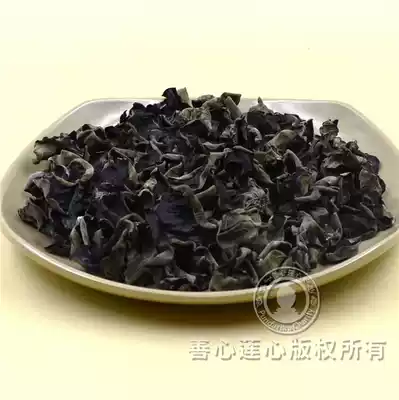 Northeast Daxinganling sulfur-free black fungus oversized bag of fungus 1 kg