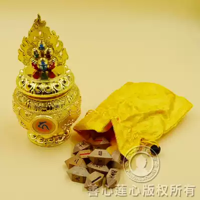 Jizo Bodhisattva Zhancha wheel golden silk Nanmu send Zhancha cloth with treasure bottle