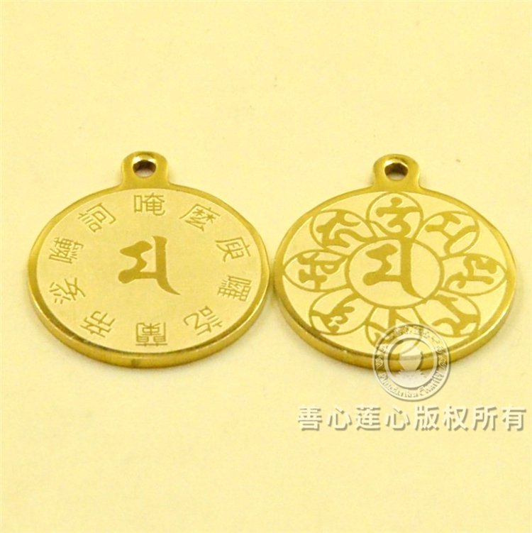 Big Peacock Buddha Mother's Heart Mantra, Stainless Steel, Gold Plated, Kind Heart Lotus Heart, Limited to 3 Pieces