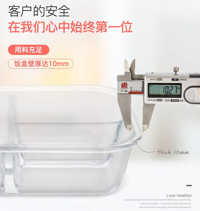 Lò vi sóng chuyên dụng bộ đồ ăn thủy tinh hộp cơm trưa nhân viên văn phòng với hộp cơm trưa công suất lớn niêm phong bát tươi - Hộp cơm điện sưởi ấm hộp cơm cắm điện inox