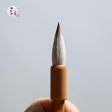 [Peng Yuxuan] Подражание Ци -Вольф Саньян и ручку Тамо в Кай Цзе Цао Као Кайка Каллиграфия вступительный экзамен в колледж