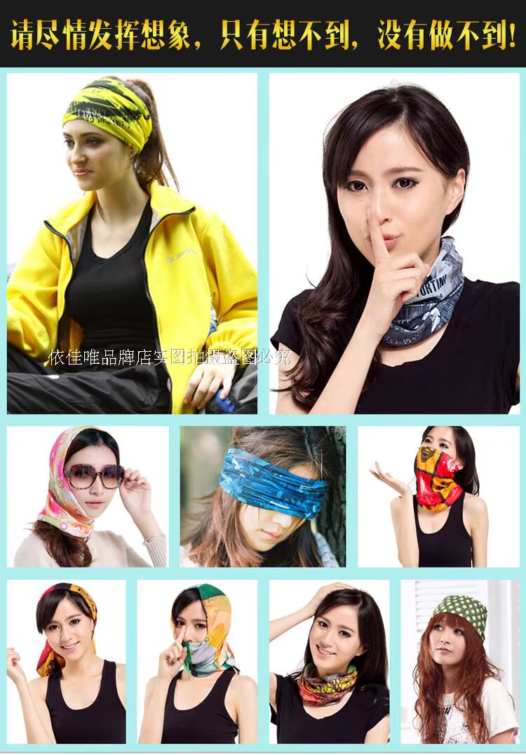 Magic khăn quàng cổ ngoài trời khăn quàng cổ nam cổ áo phụ nữ mùa xuân và mùa thu mỏng phần mùa hè cổ thiết lập turban ma thuật - Kerchief / Earflap khăn thời trang du lịch phượt