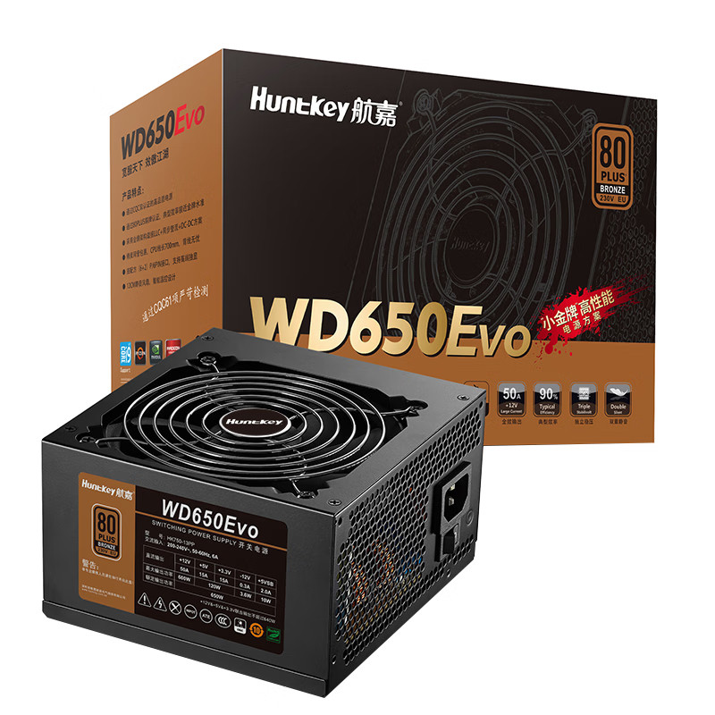 Мощность блока питания Hangjia desktop host составляет 650 Вт на 750 Вт...