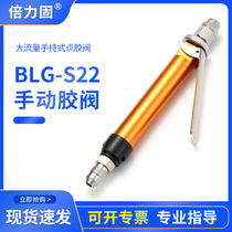 Double force fixing large flow point glue valve manual control point glue gun UV glue silicone Easy pouring glue gun silicone grease point gluing machine