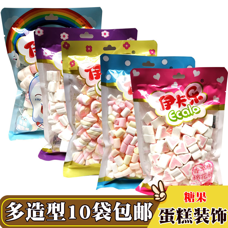 Ikalac cotton candy casual snacks mixed fruit taste multi-styled 150g nougat sugar baking raw material nostalgic candy