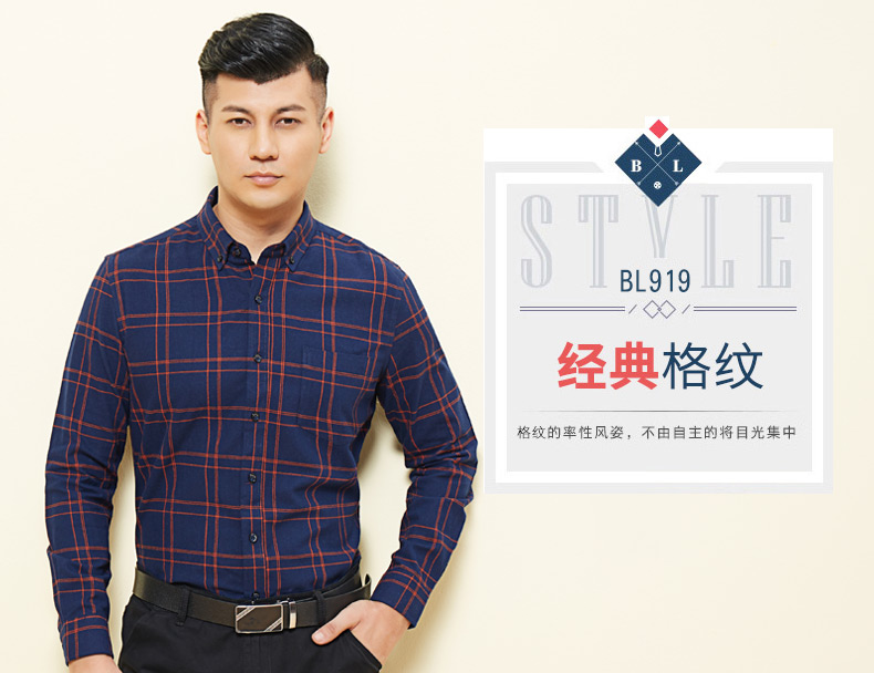 Bailey chim nam áo kẻ sọc cotton dài tay mùa thu và mùa đông cộng với nhung dày ấm áp mặc áo len giản dị kích thước lớn sơ mi trắng