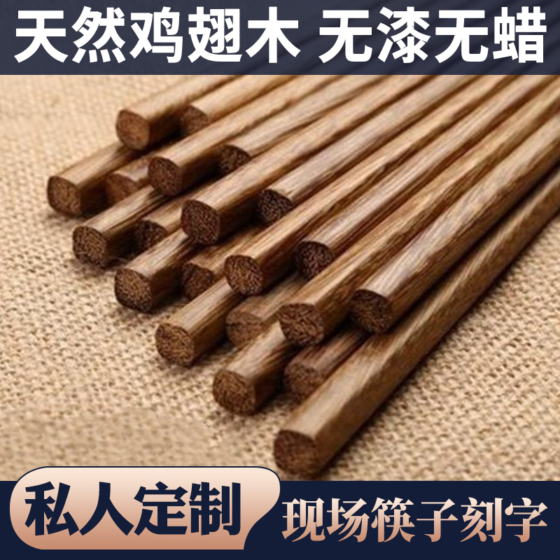 Lengthened super-long hot pot chopsticks children's fried chopsticks household noodles chopsticks paint-free wax-free chicken wing wood logs solid wood
