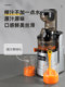 Jinzheng Entsafter, kleine Haushalts-Saftrückstandstrennung, vollautomatischer Obst- und Gemüse-Multifunktions-Entsafter, kommerzielle frittierte Saftmaschine