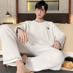 Pajamas Men's Spring and Autumn Pure Cotton Long Sleeve Korean Edition Loose Student Youth Set Summer Home Furnishing Service can be worn outside