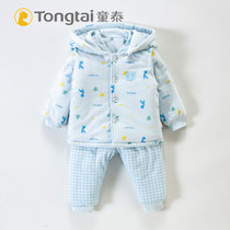 Tongtai autumn and winter baby thickened stand-up tie hat cotton suit warm cotton coat cotton pants two-piece set hooded detachable 1936