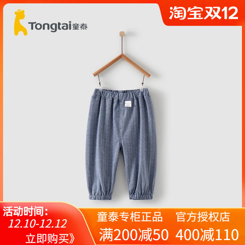 Tongtai spring and summer baby clothes 1-4 years old male and female baby anti-mosquito pants trousers casual loose pants 4222
