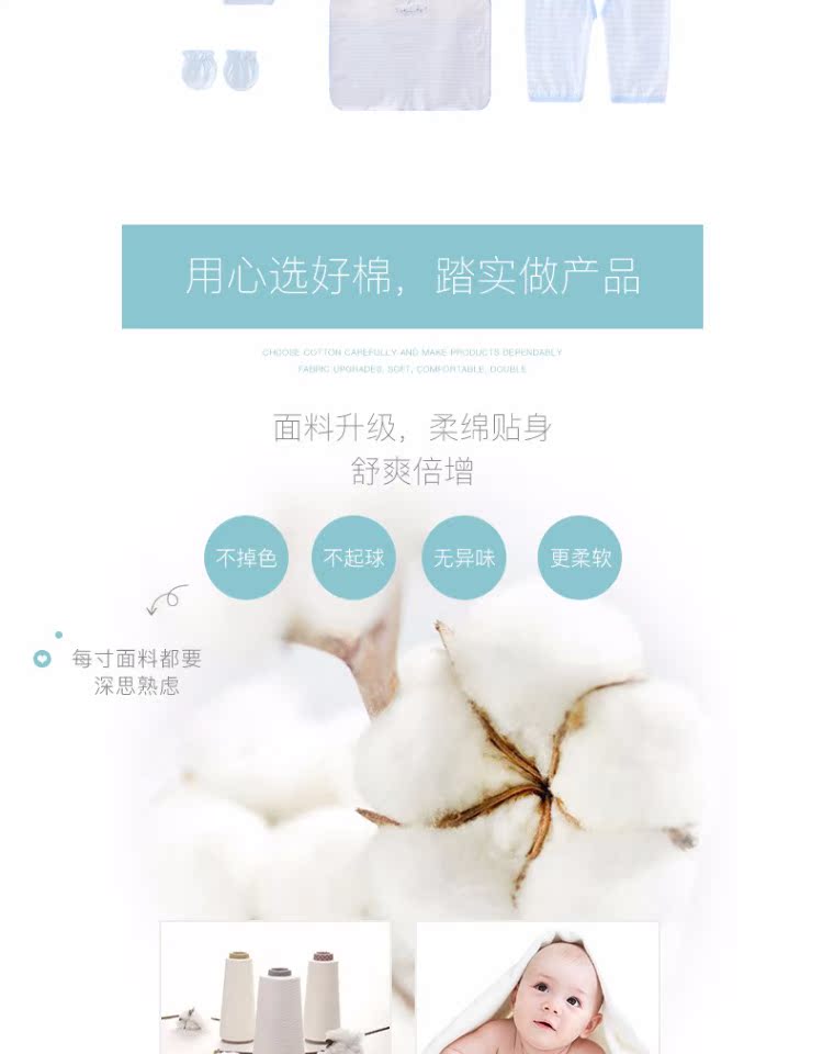 Bộ quà tặng trẻ sơ sinh Tongtai hộp quà cho bé mùa xuân hè thu đông - Bộ quà tặng em bé set quà tặng đầy tháng cho bé gái