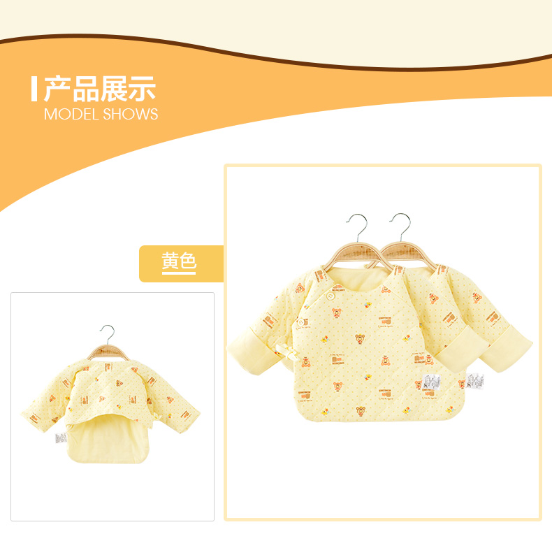 Manteau pour enfant - Ref 2163596 Image 15
