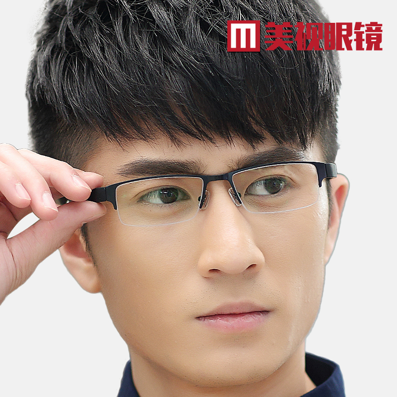 Half-frame eyeglass frame men's big face fat face eyeglass frame men's ...