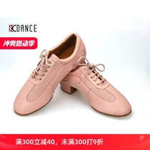 KC DANCE Latin Dance Teacher Shoes Pink Womens Superfiber Leather Mesh Soft and Comfortable Fur Sole Ballroom Dance Practice Shoes