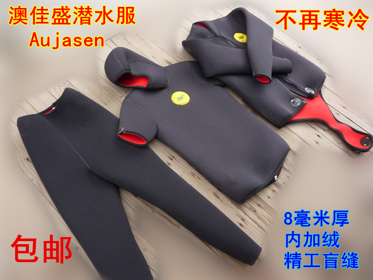 Thickened wetsuit 8mm wetsuit three-piece fisherman suit water ghost suit underwater clothes underwater warmth