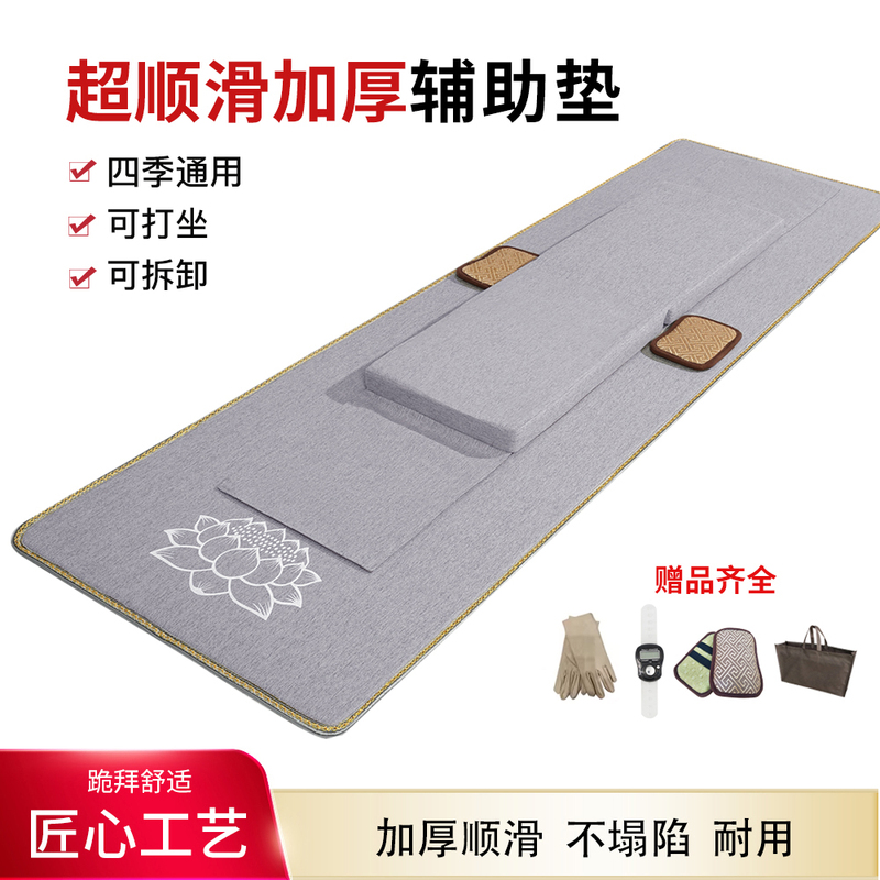 Linen Kneeling Mat for Home Use, Suitable for All Seasons, Thickened, Removable and Washable, Professional Knee Protection, Tibetan-Style Meditation Cushion, Special Mat for Prostration