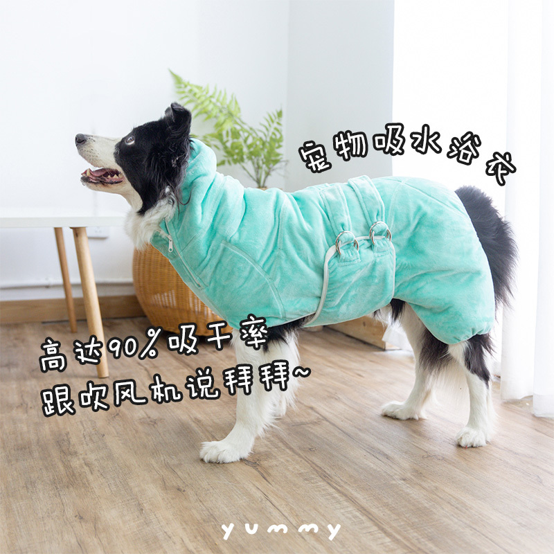 Dogkids Pet Absorbent Bath Towel Quick-Drying Towel for Medium and Large Cats and Dogs Border Collie Bathing Towel Bathrobe