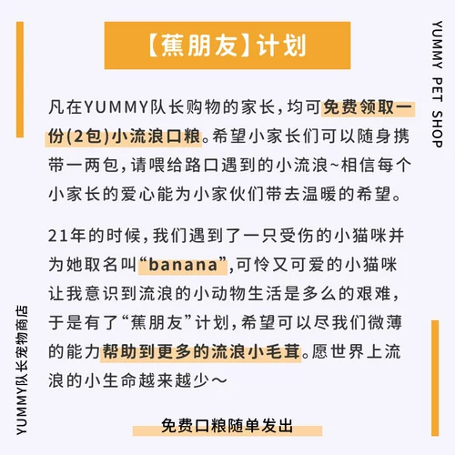 Вкусный капитан 10 юань качество магазина не сбрасывает с дисконтировки вокального вокала Pet Dog вокальный вокальный вокал, Toys Special Price