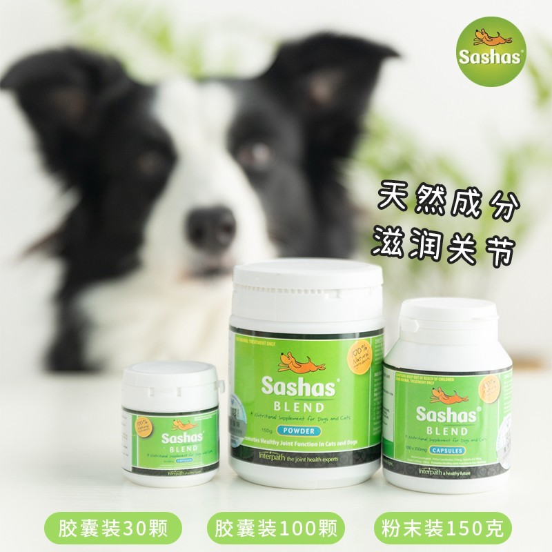 Sasha joint heart-powder sashas pet shark chondroitin green mussel Hip Joint Capsule Health Products