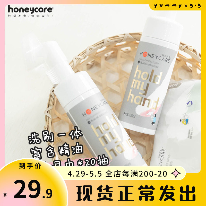 YUMMY pets free of washing foot foam kittens pooch clean and deodorized feet balsamic wave nourishing and palate claws