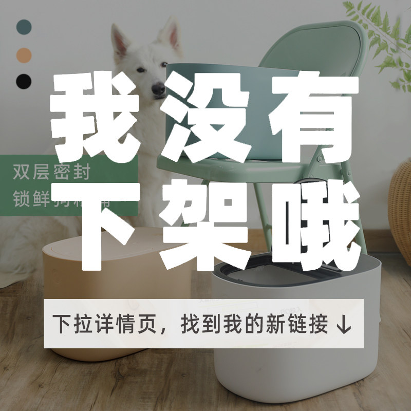 YUMMY Pet Grain Storage Barrel Cat Food Dog Food Sealed Preservation Bucket Moisture Proof Grain Barrel Large Capacity Box Snack Storage Tank