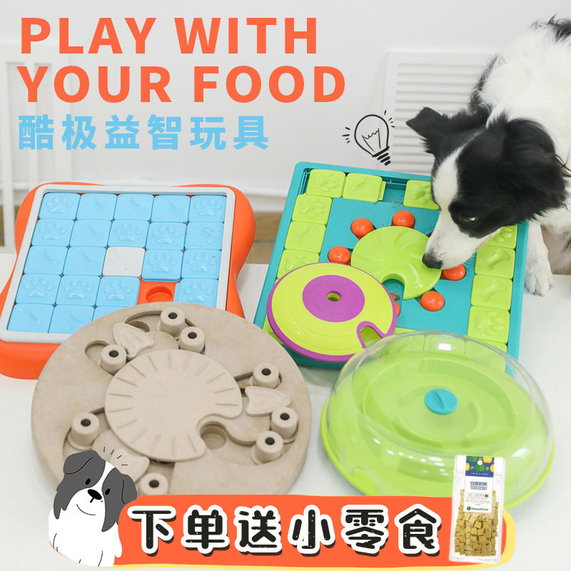 Cool Pole Toys kyjen Pets Border Shepherd dogs Dogs Alone Drain Basin Sniffles Grinding teeth Training Puppy Puzzle Toys