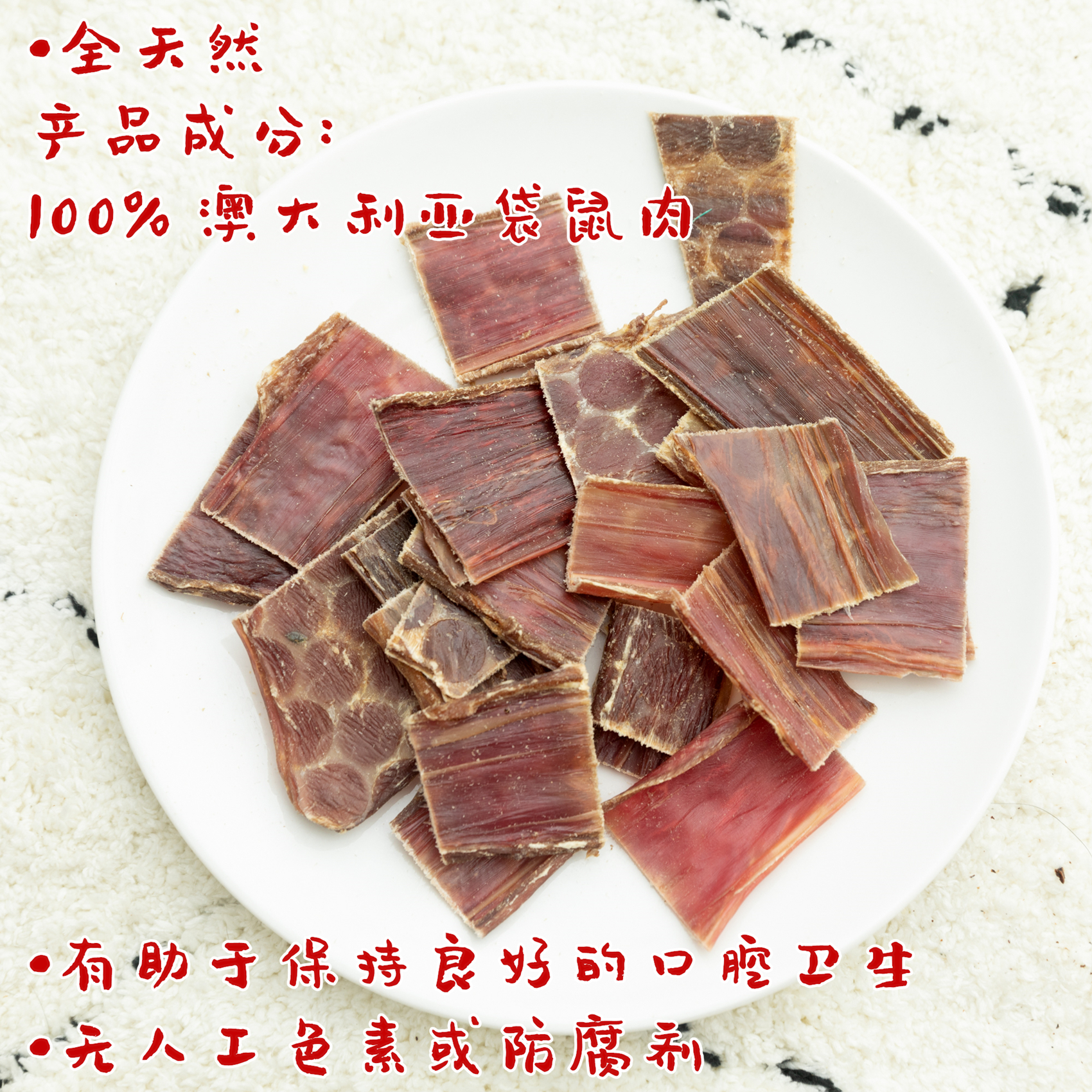 YUMMY Captain World Pet Food - Úc nhập khẩu sườn kangaroo Thịt chó khô cắn cắn - Đồ ăn vặt cho chó royal canin cho chó con