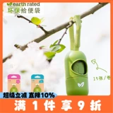 earthrated Собаки с подборкой дерьмовой сумки собирают мешки домашних животных, чтобы вытащить артефакты, чтобы вонючие и стерилизовать, чтобы защитить землю