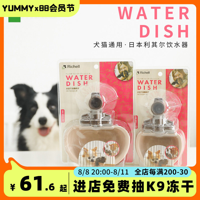 Pet hanging water drinker suspended bowl anti-overturned automatic water water without plugging dog drinking water