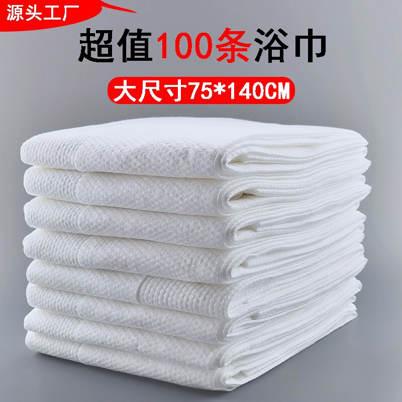 Extra Large Disposable Bath Towels 75 × 140cm for Bathing, Steam Rooms, Swimming Pools, Hotels, Saunas, Apartments, Spa, 40 Pieces