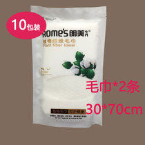 10 packs of 2 strips of large towels pure cotton thickened home travel business trip outdoor beauty high Hotel Hotel