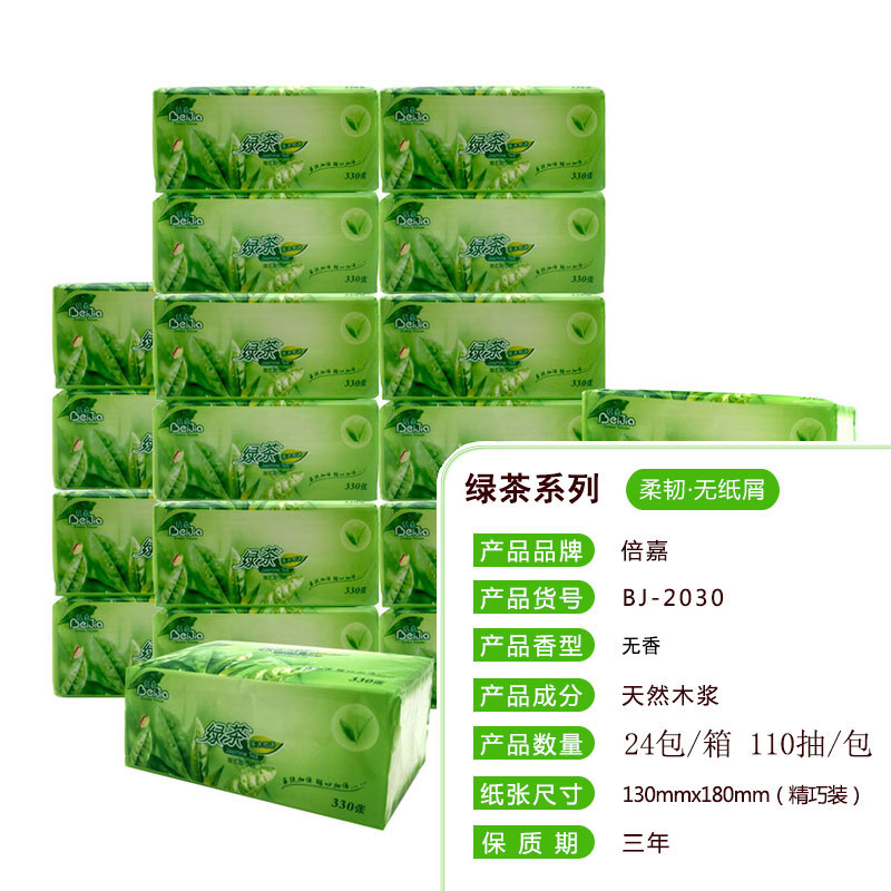 Extractable toilet paper special price whole 24 packs of 3 layers can be water pumped toilet paper special sale whole box of household paper towels native pulp napkins