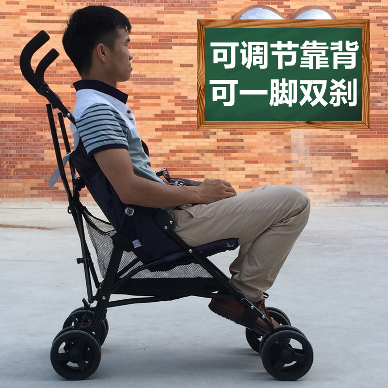 Large child cart Big kids light folding children Travel out of the way to take a 2-3-4-5-6-year-old umbrella car