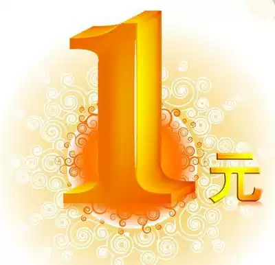 1 yuan to make up the difference