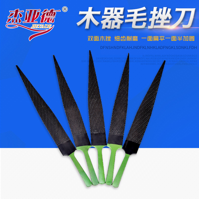 Furniture repair materials, mahogany file, paint repair, beauty tool, carving knife repair, Jayard factory direct sales