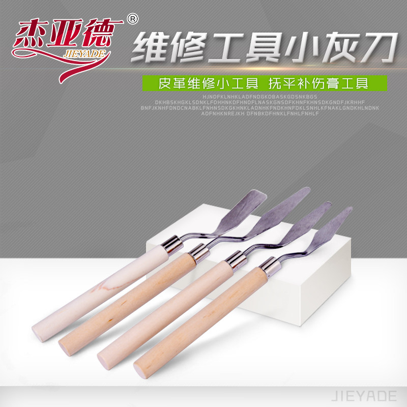 Small gray knife oil painting knife paint small shovel palette knife furniture repair materials tools repair paste scraper wooden handle knife