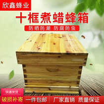 Bee beehive full set of boiled wax NEST base nest frame hive beekeeping tools standard fir beehive