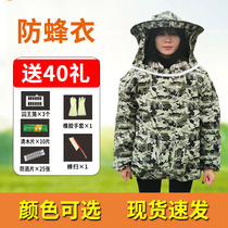 A full set of breathable special bee clothes beekeeping a full set of beekeeping beekeeping beekeeping tools