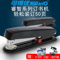 Thick layer stapler can order 50 pages Large large heavy heavy thickened office finance with labor-saving stapler