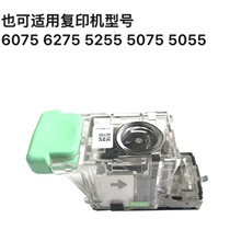 Canon IR-ADV4025 4035 4045 4051 4245 5255 3045 4251 J1 Stapler