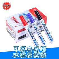 Toyo whiteboard pen WB-528 Write white blackboard pen Erasable whiteboard pen write smooth black pen
