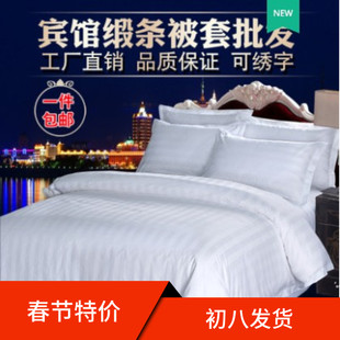 Хлопковый пододеяльник, делается под заказ, 3см